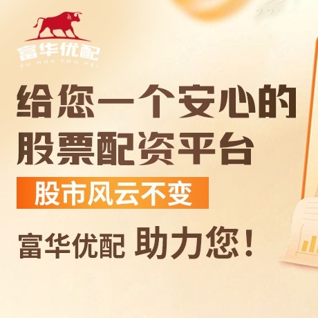 手机端惠红网